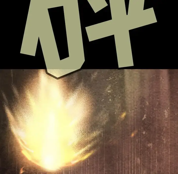 巫女 第35章 第41页