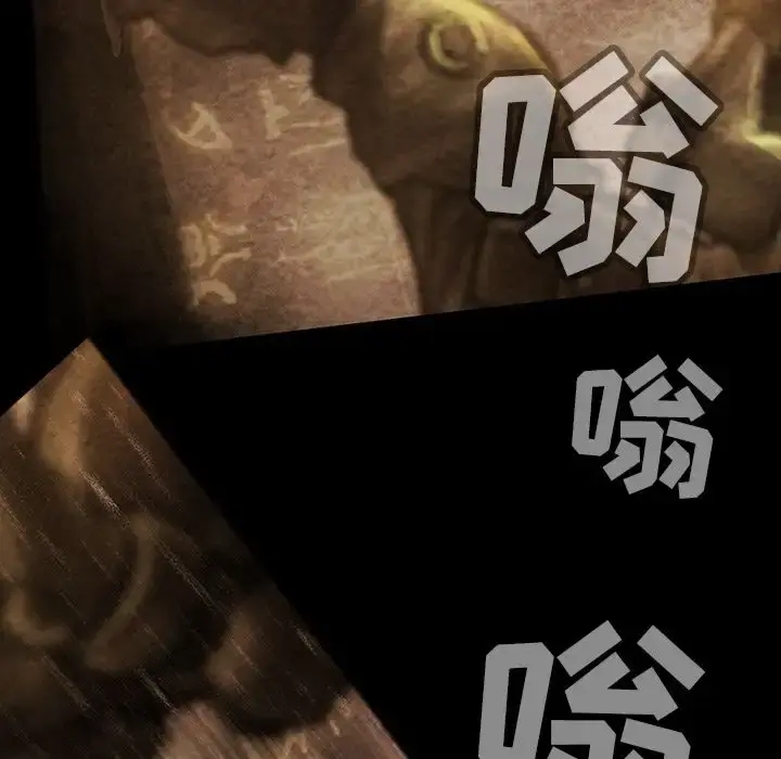 巫女 第35章 第80页