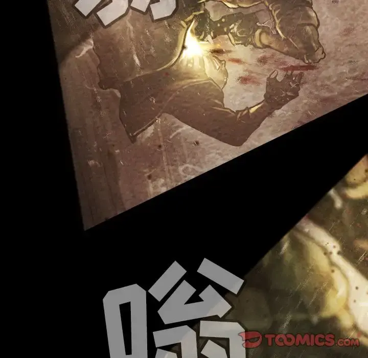 巫女 第35章 第72页