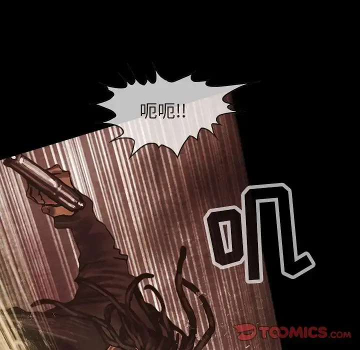 巫女 第35章 第57页
