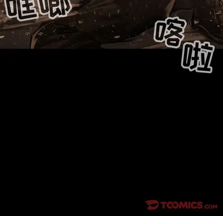 巫女 第35章 第108页