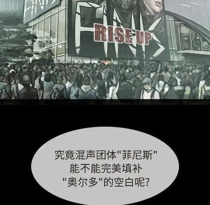 巫女 第35章 第7页