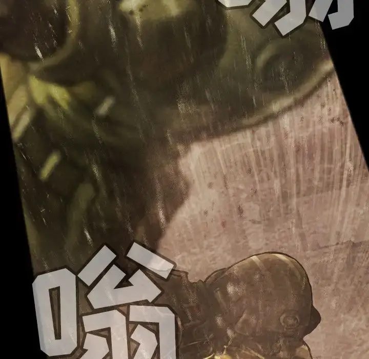 巫女 第35章 第71页