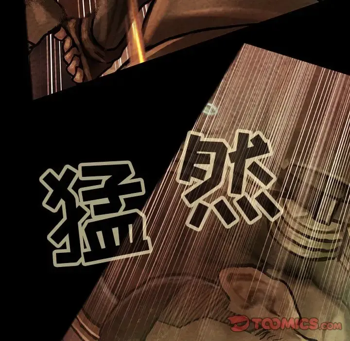 巫女 第35章 第51页