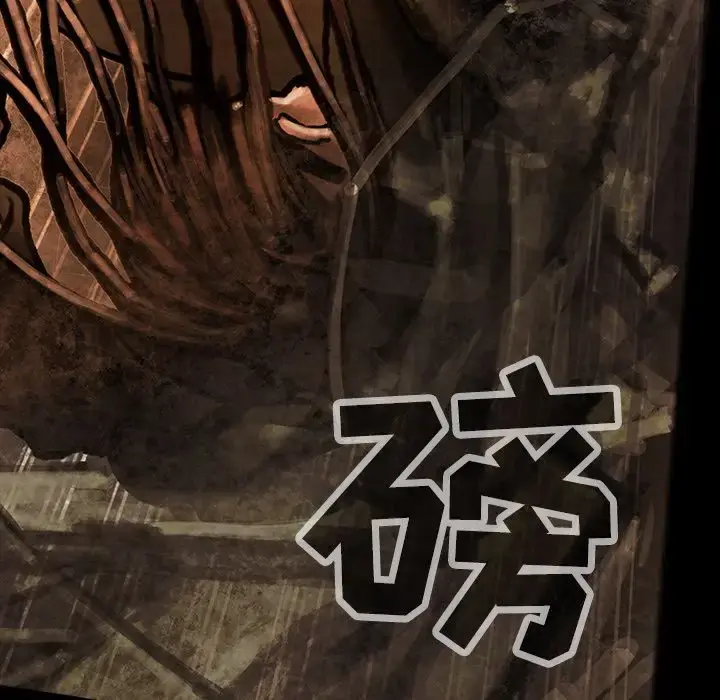 巫女 第35章 第104页