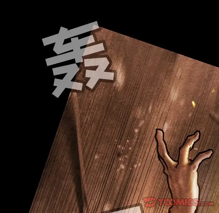 巫女 第35章 第99页