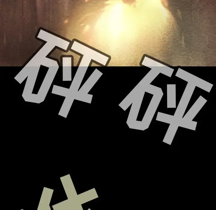 巫女 第35章 第46页