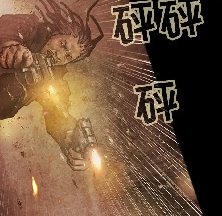 巫女 第35章 第49页