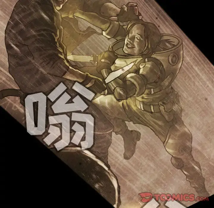 巫女 第35章 第69页