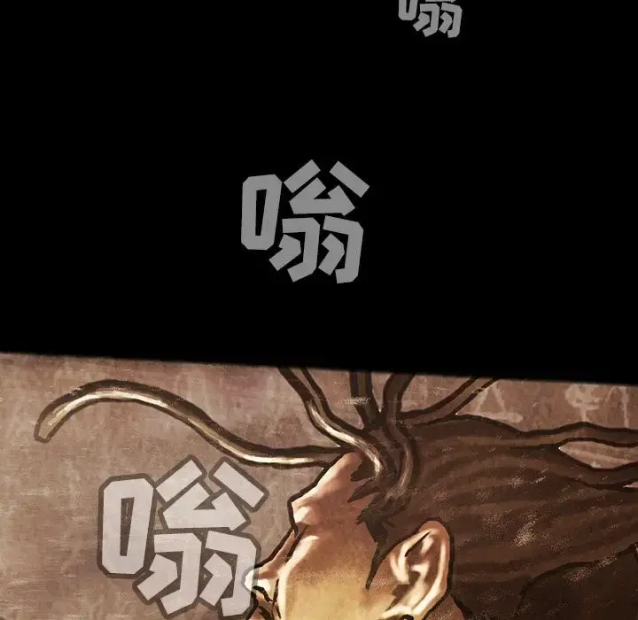 巫女 第35章 第67页
