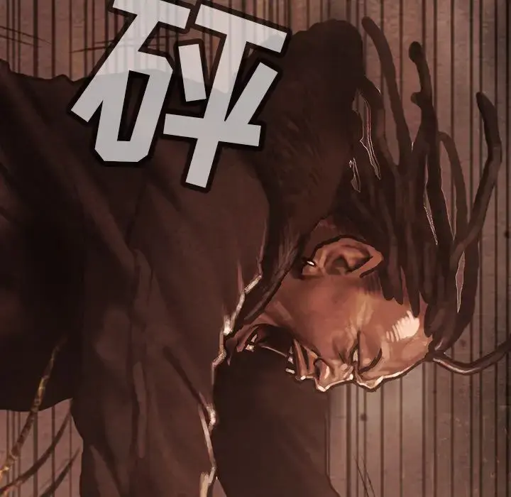 巫女 第35章 第44页
