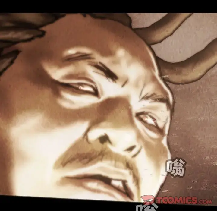 巫女 第35章 第66页