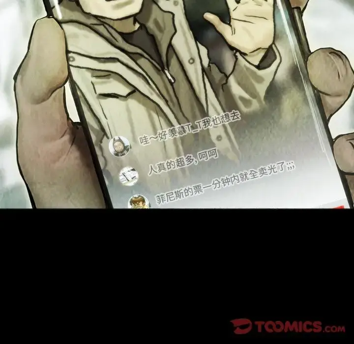 巫女 第35章 第24页