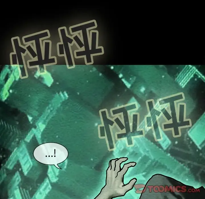巫女 第41章 第56页