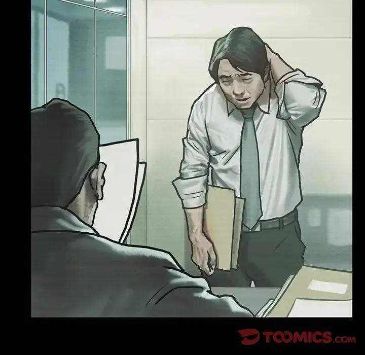 巫女 第41章 第10页