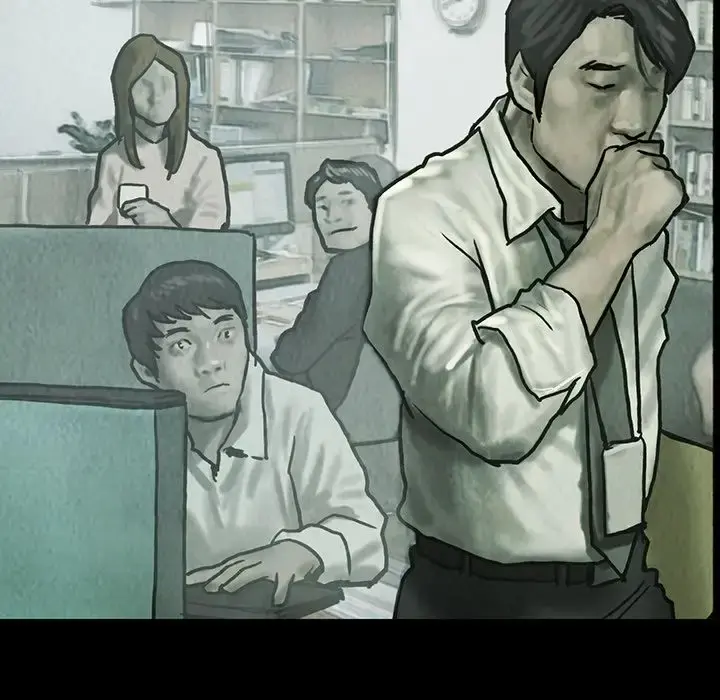 巫女 第41章 第19页
