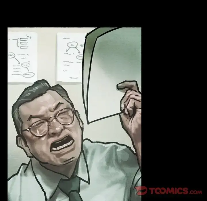 巫女 第41章 第8页