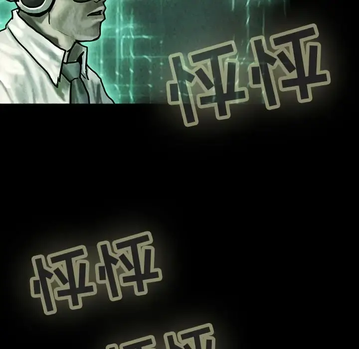 巫女 第41章 第61页