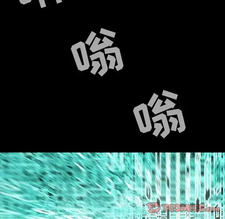 巫女 第41章 第72页