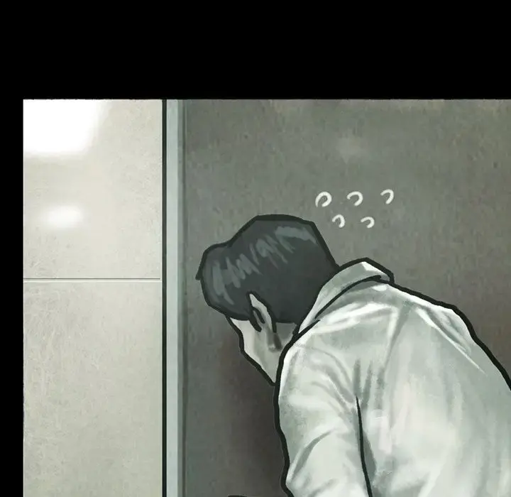 巫女 第41章 第13页