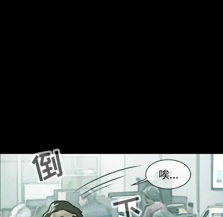 巫女 第41章 第23页
