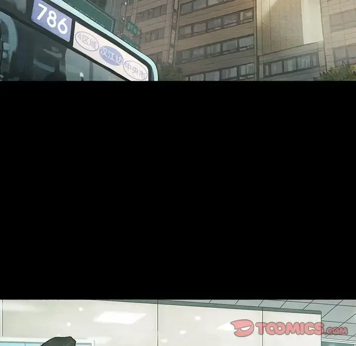 巫女 第41章 第6页