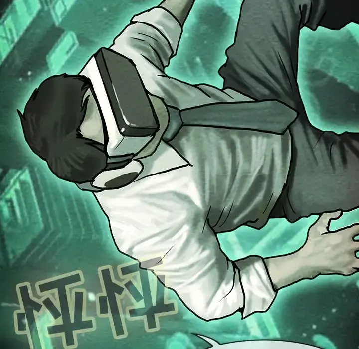 巫女 第41章 第57页