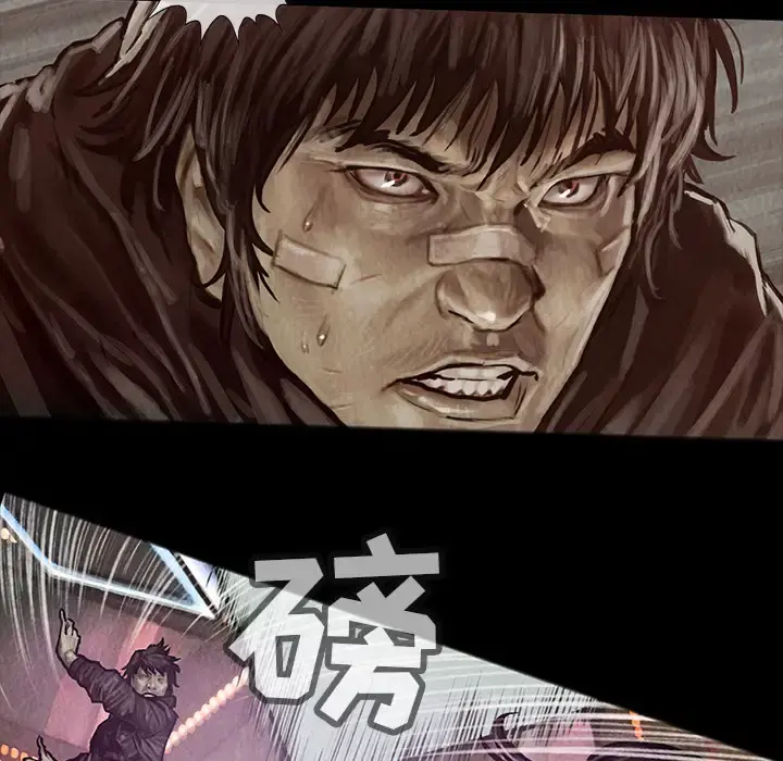 巫女 第16章 第18页