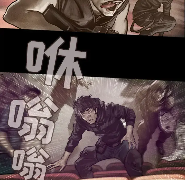 巫女 第16章 第5页