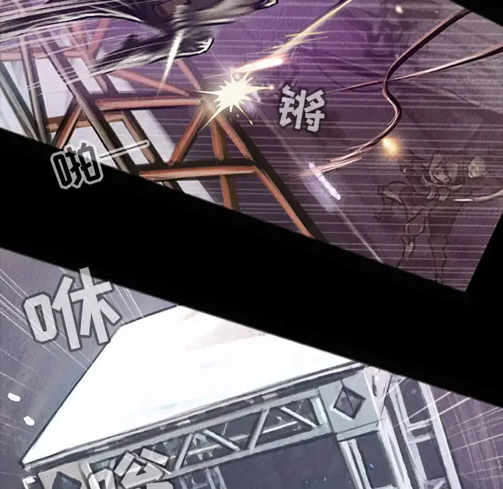 巫女 第16章 第16页