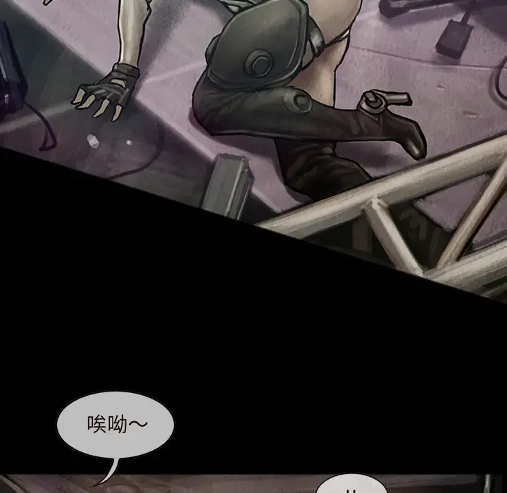 巫女 第16章 第37页
