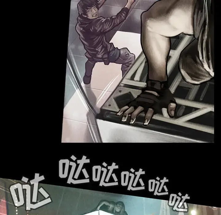 巫女 第16章 第13页