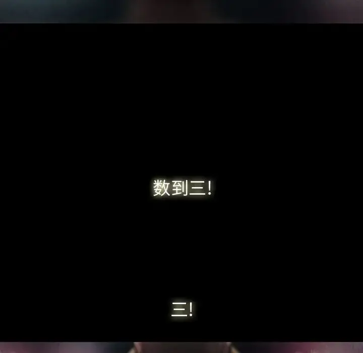 巫女 第27章 第36页