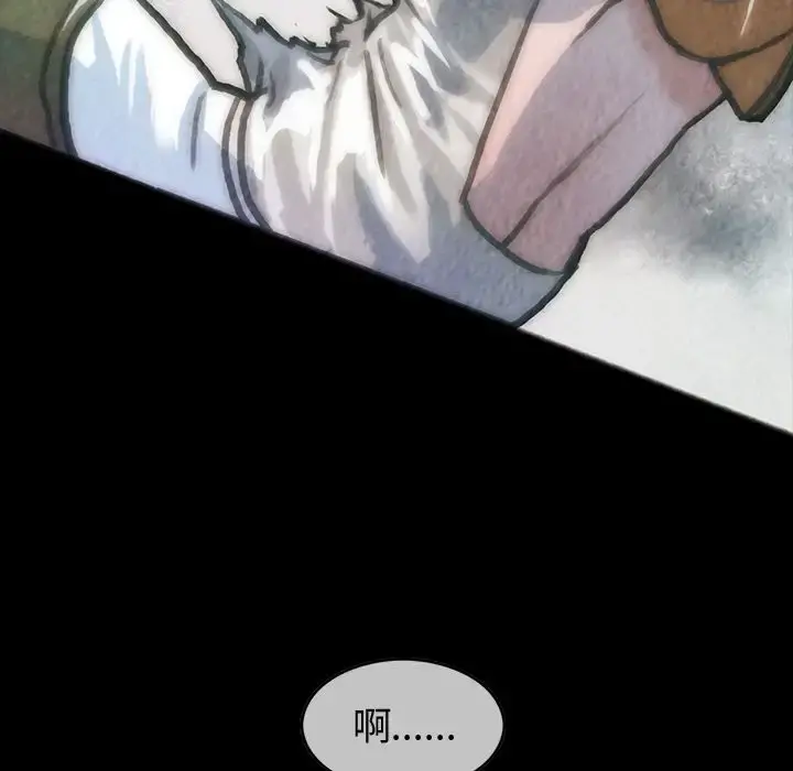 巫女 第27章 第54页