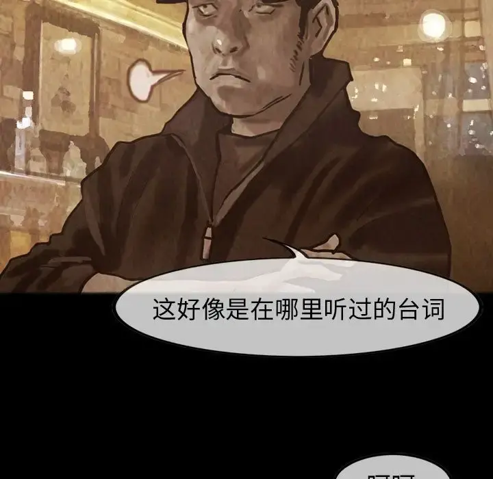 巫女 第27章 第24页