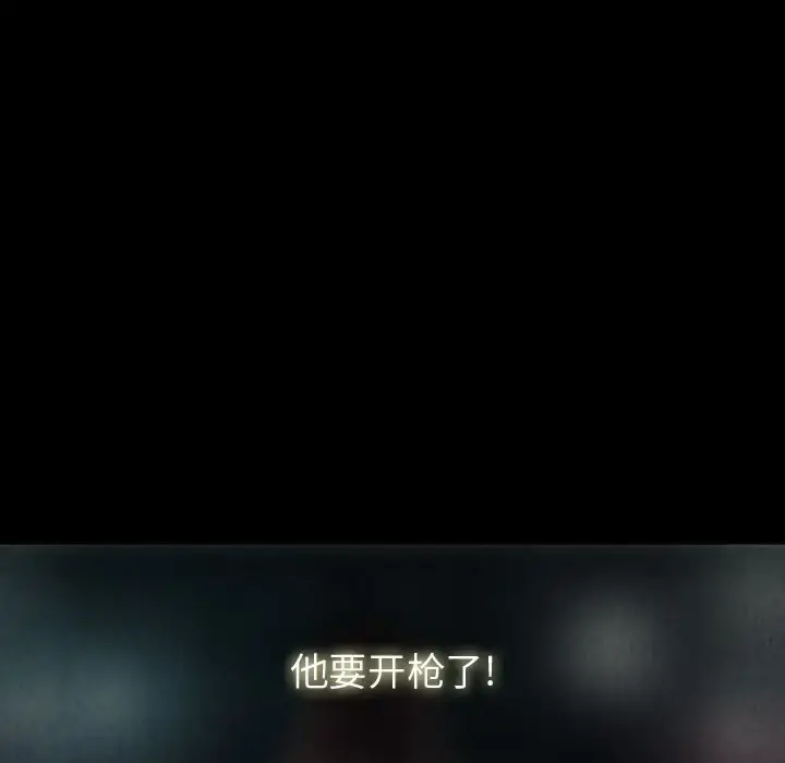 巫女 第27章 第35页