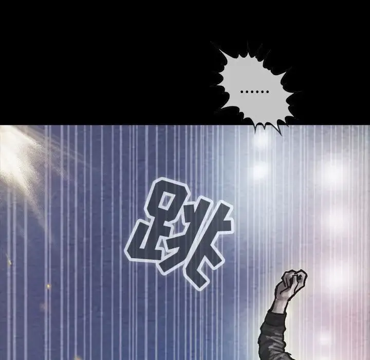巫女 第27章 第44页