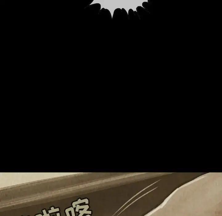 巫女 第27章 第62页