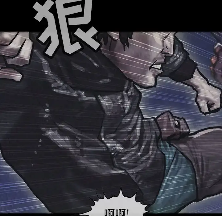 巫女 第27章 第47页