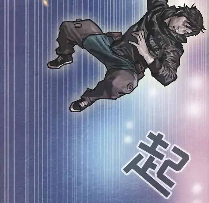 巫女 第27章 第45页