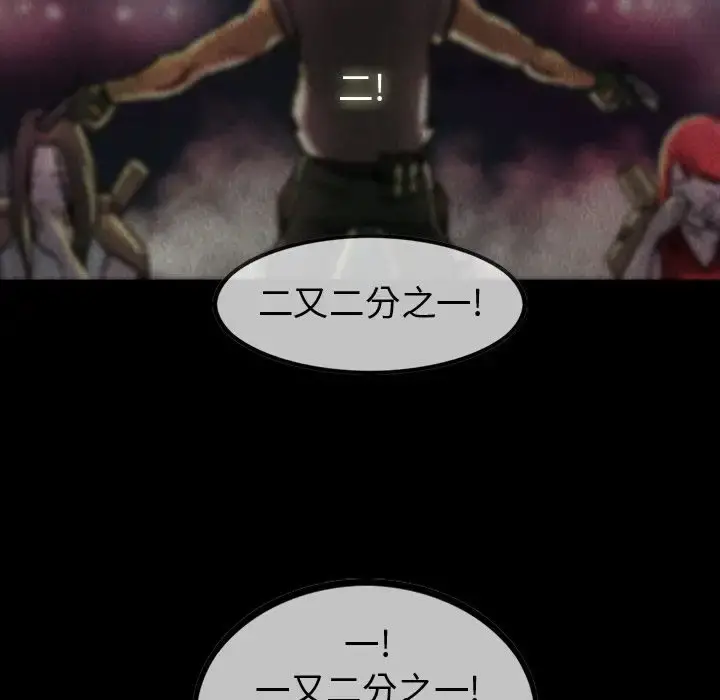 巫女 第27章 第37页