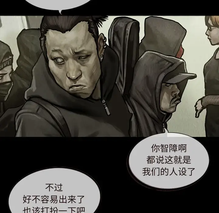 巫女 第14章 第14页