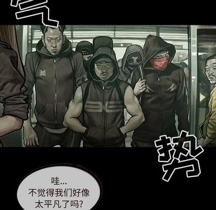 巫女 第14章 第13页