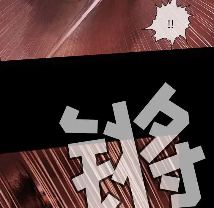 巫女 第33章 第91页