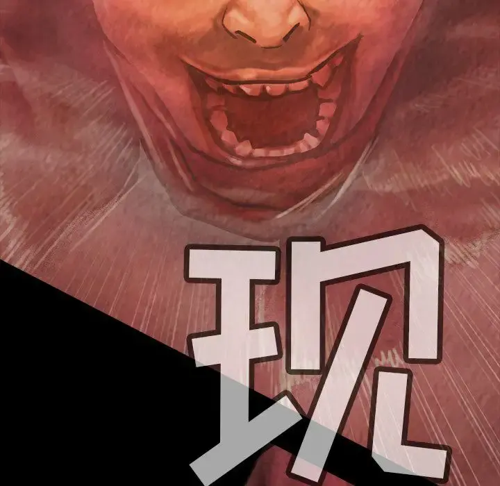 巫女 第33章 第106页