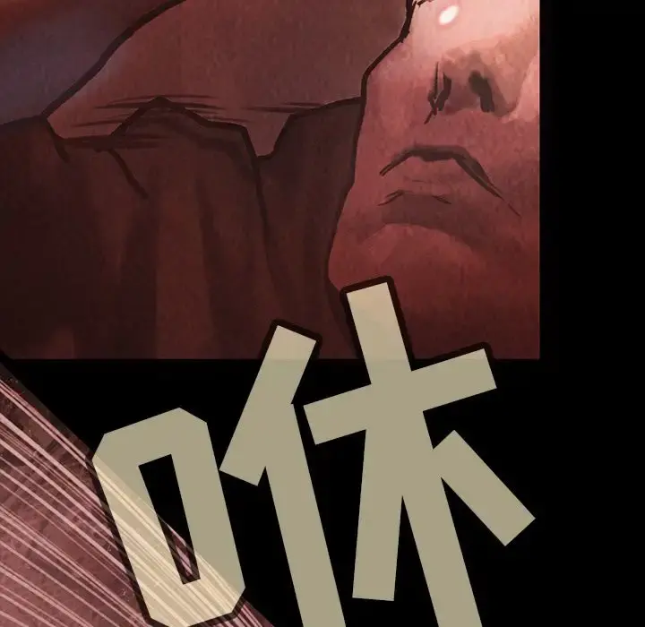 巫女 第33章 第93页