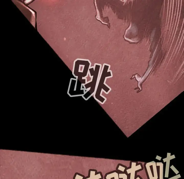 巫女 第33章 第96页