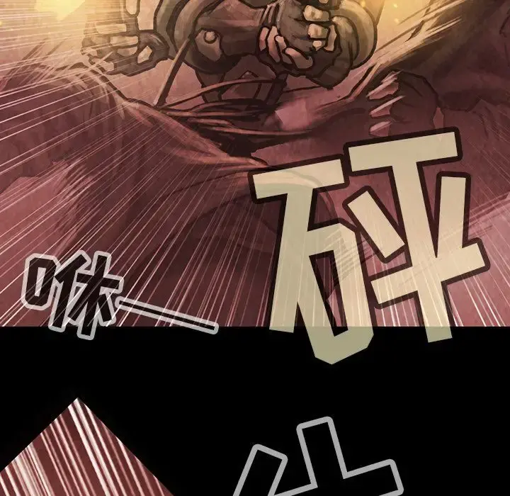 巫女 第33章 第85页