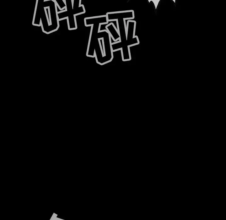 巫女 第33章 第112页