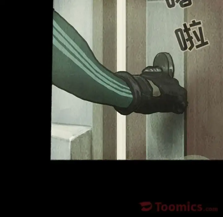 巫女 第33章 第8页